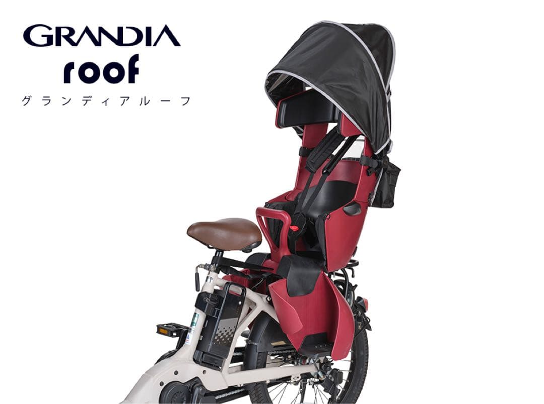 GRANDIA roof チャイルドシートカバー 黒