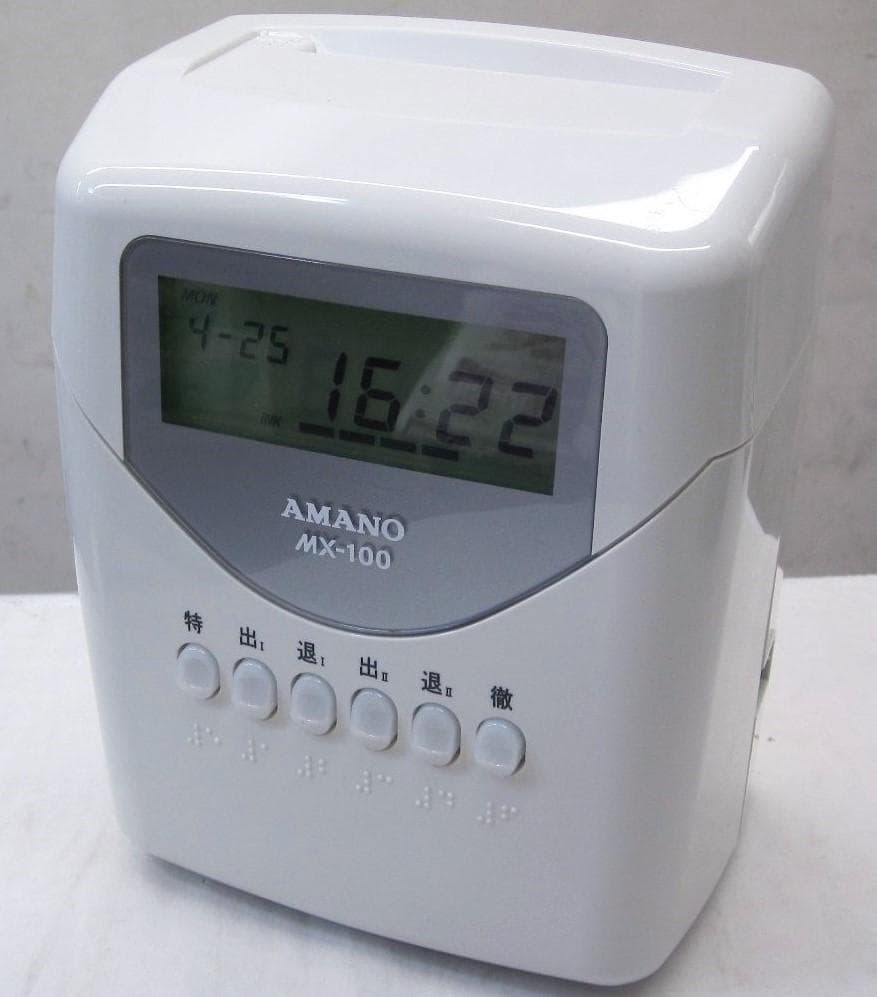 ★清掃済 美品 AMANO タイムレコーダー MX-100 + 新品カード20枚