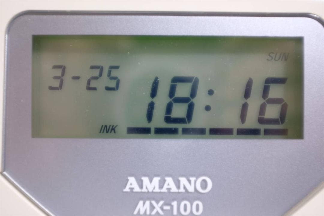 ★清掃済 美品 AMANO タイムレコーダー MX-100 + 新品カード20枚