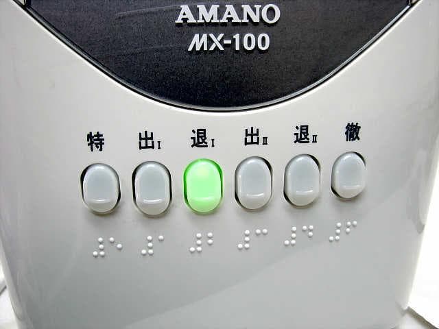 ★清掃済 美品 AMANO タイムレコーダー MX-100 + 新品カード20枚