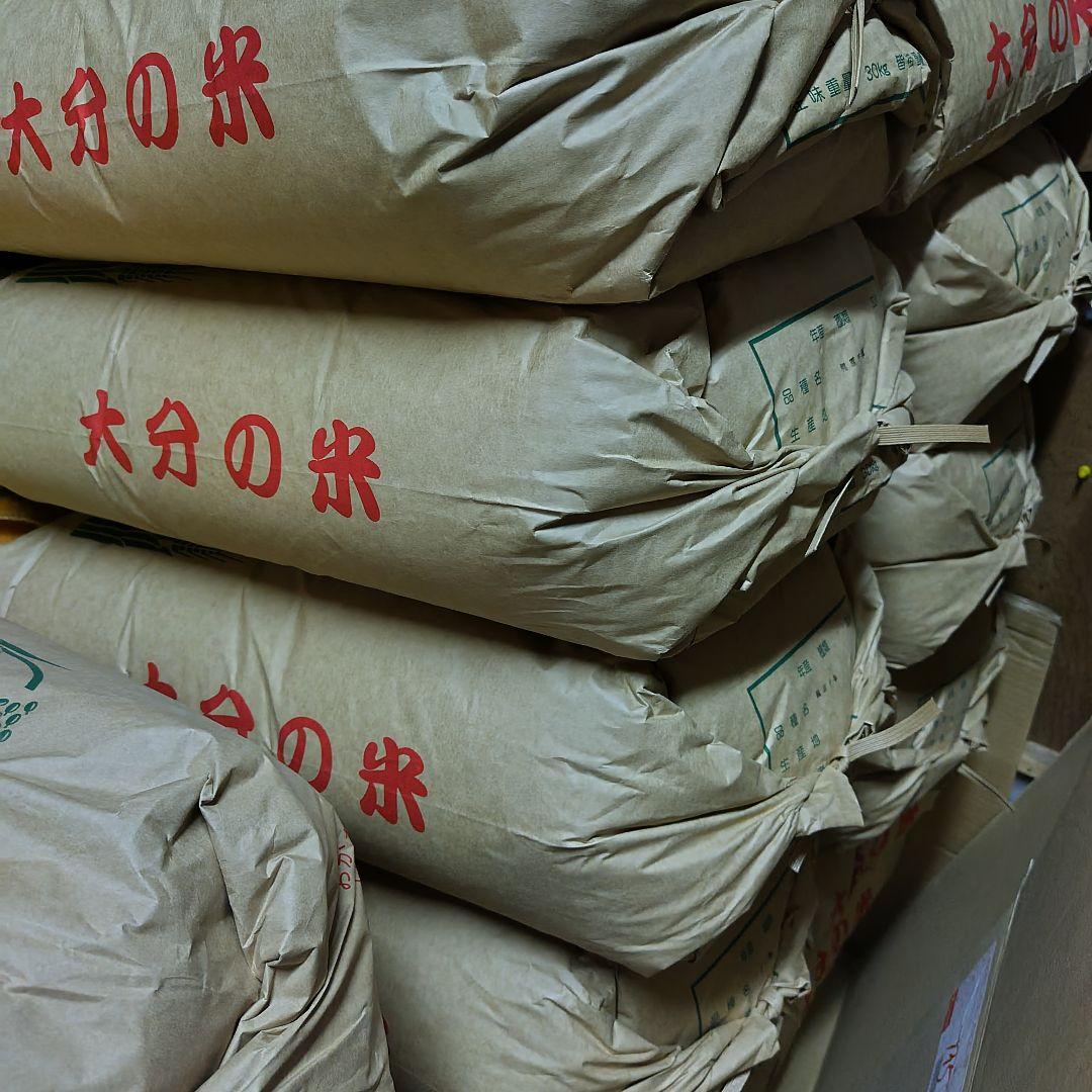 限定 標高600m一番湧水で育った農薬不使用 玄米2025年大分県産直送30kg