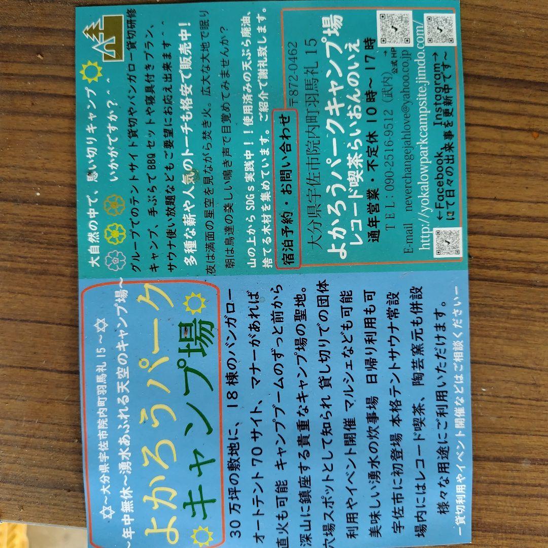 限定 標高600m一番湧水で育った農薬不使用 玄米2025年大分県産直送30kg