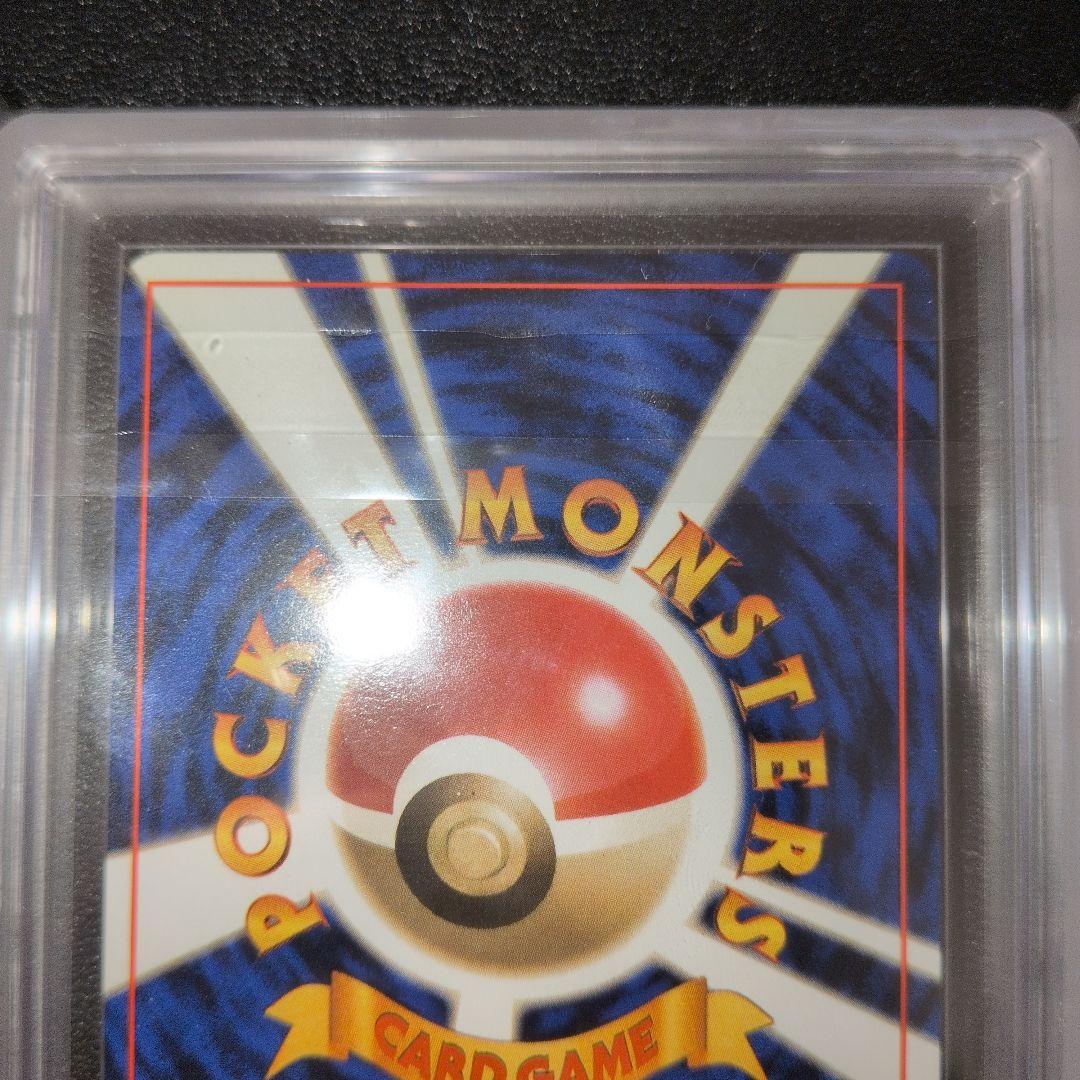 [PSA9相当] ARS9 全面ホロ(極強) ゲンガー 化石の秘密　旧裏