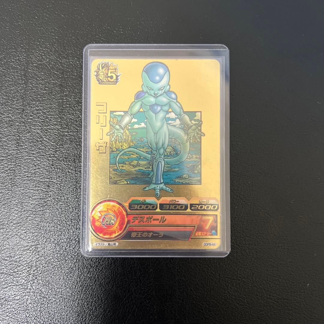 ドラゴンボールヒーローズ GDPB-44 フリーザ　原画　プロモ