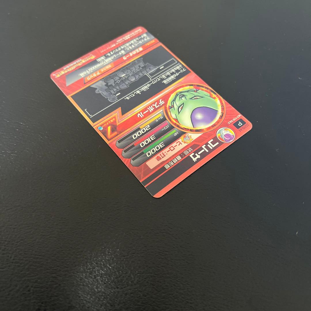 ドラゴンボールヒーローズ GDPB-44 フリーザ　原画　プロモ
