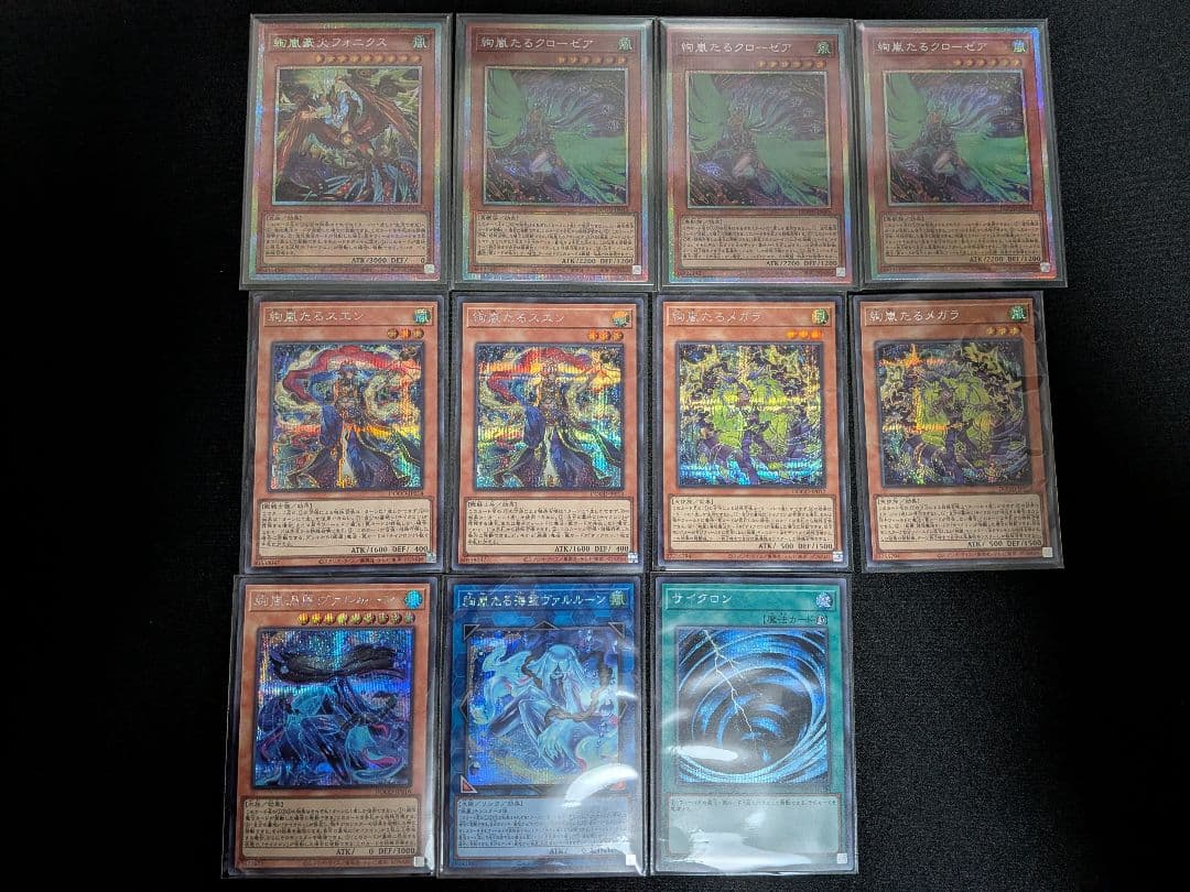 絢嵐　高レアリティ　デッキパーツ