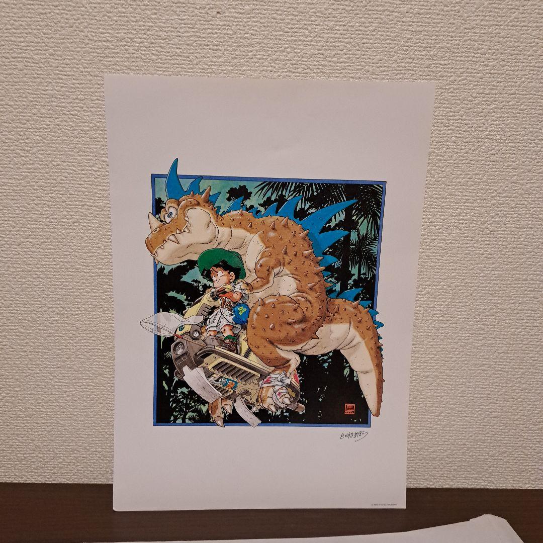 鳥山明展・複製カラー原画/原寸大B4