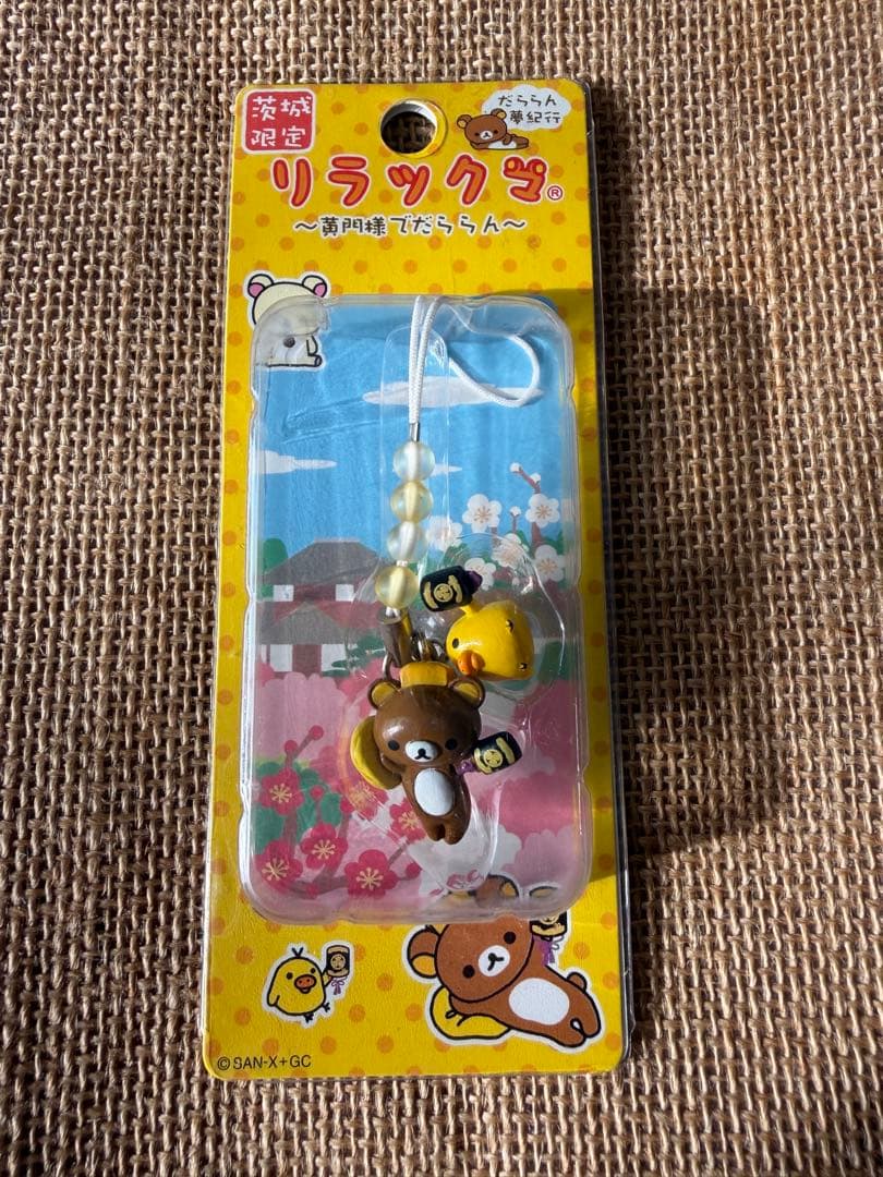 リラックマ ご当地ストラップセット まとめて53点！