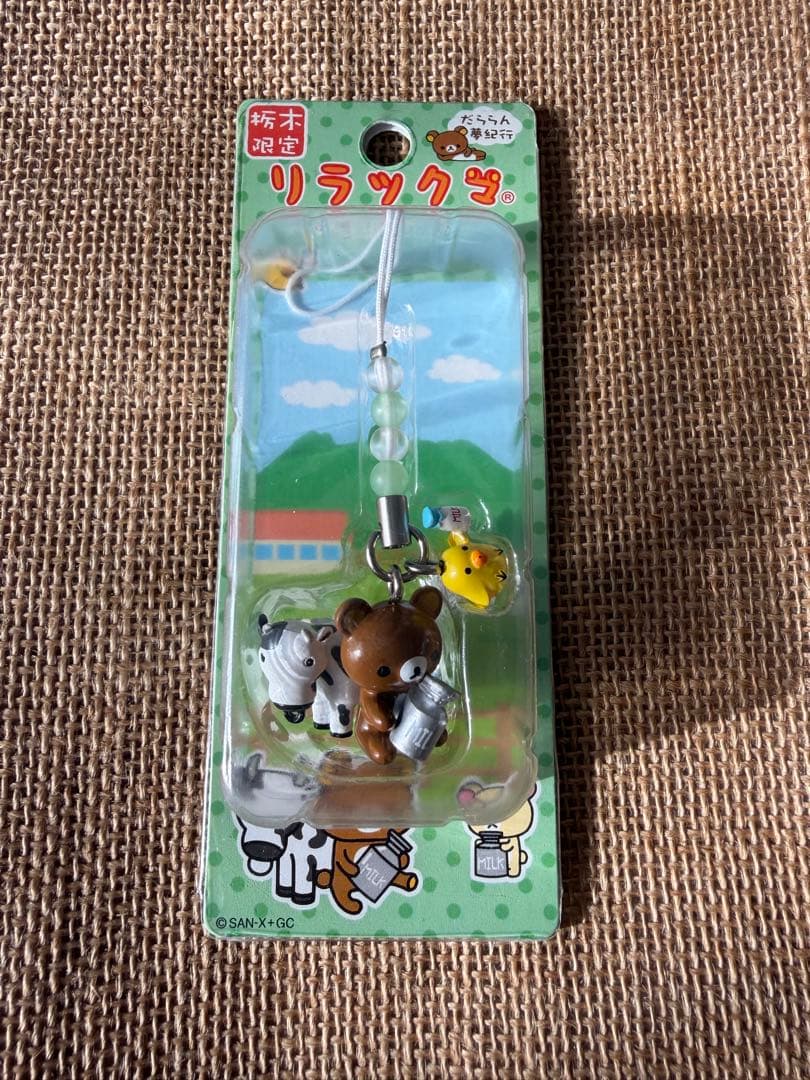 リラックマ ご当地ストラップセット まとめて53点！