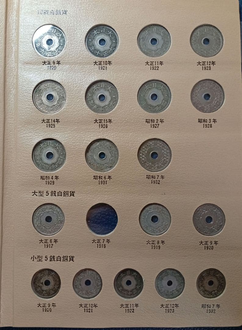 アルバムｎ.4 & アルバムｎ.5