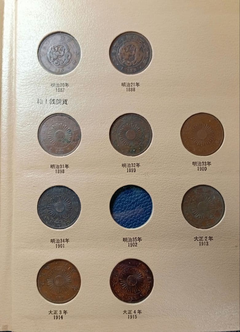 アルバムｎ.4 & アルバムｎ.5