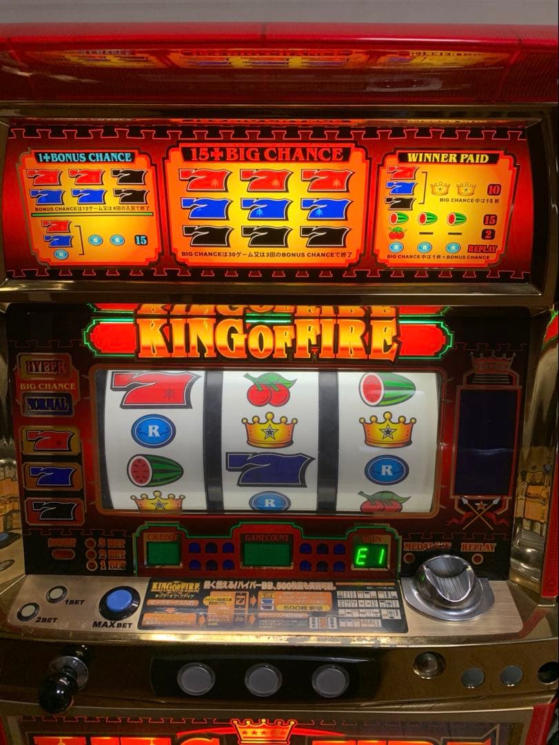 KING OF FIRE スロットマシン パチスロ