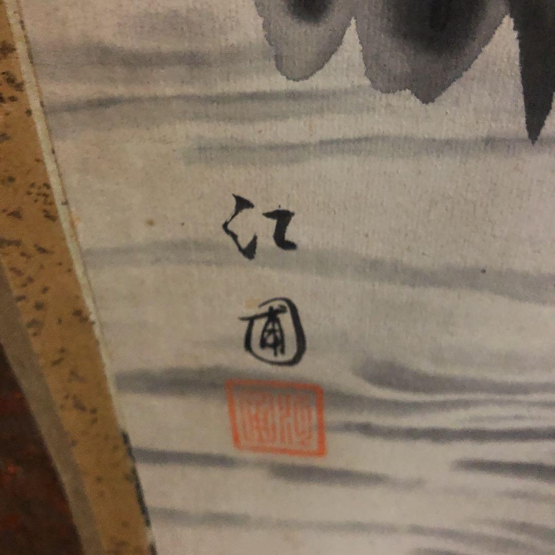 屏風 更に更に10％値下げしました。