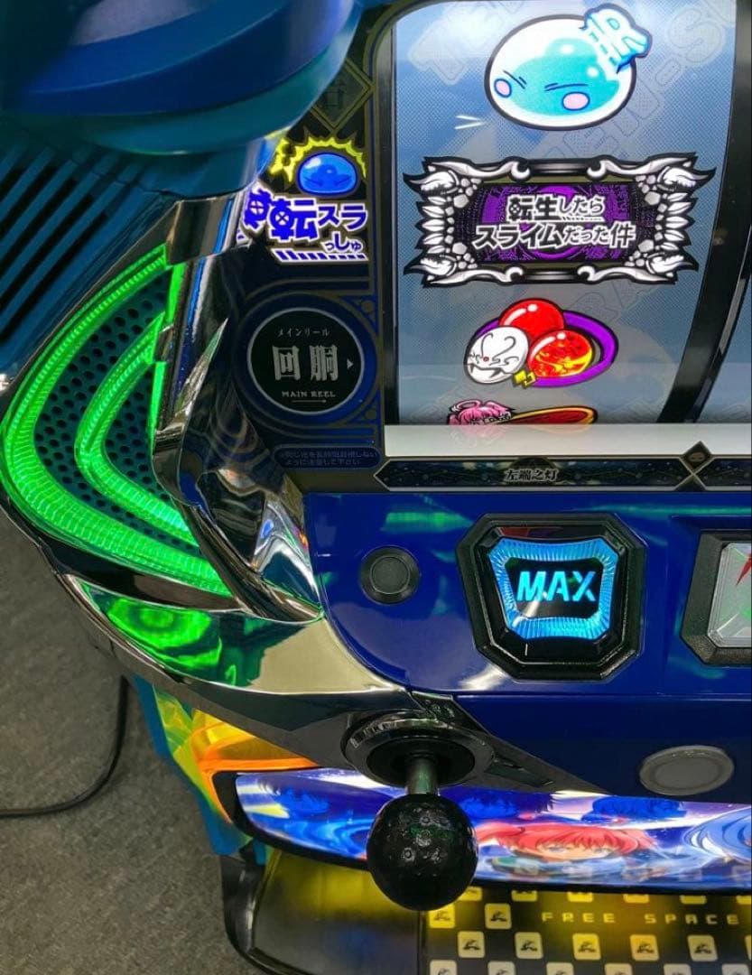 パチスロ Ｌ 転生したらスライムだった件 ユニット付 スマスロ実機⭕️送料無料⭕️