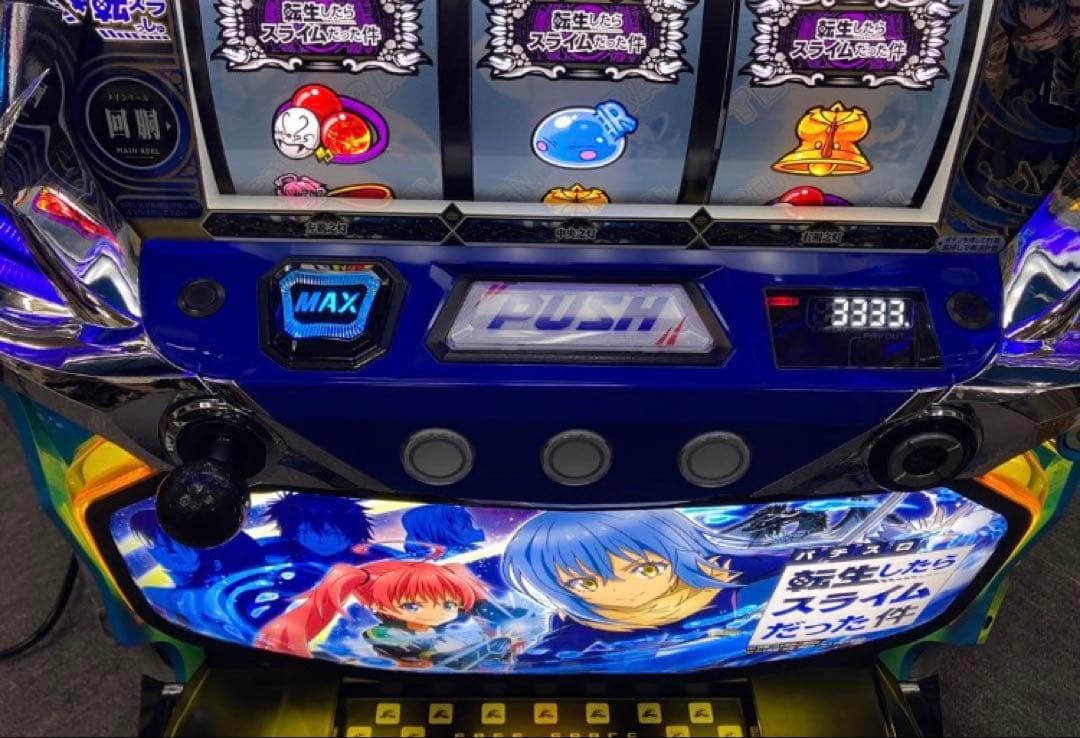 パチスロ Ｌ 転生したらスライムだった件 ユニット付 スマスロ実機⭕️送料無料⭕️