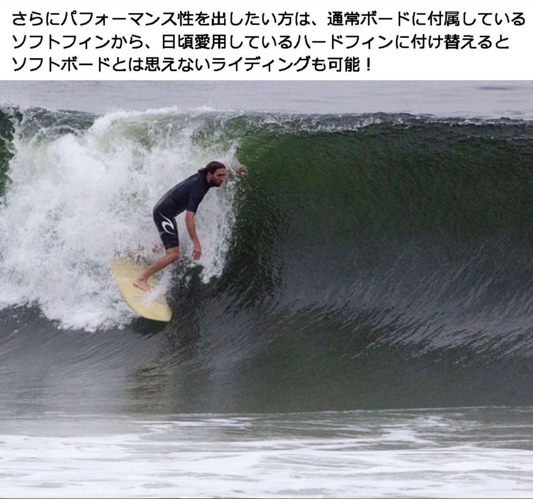 ミックファニング ソフトボード THE BEASTIE 7'0