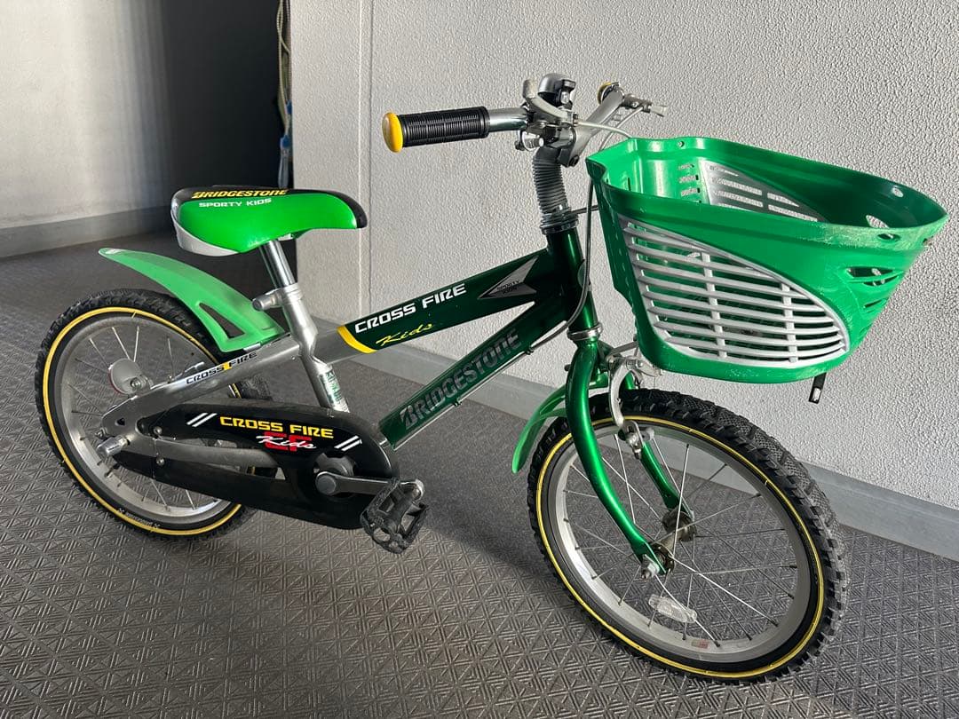 ブリヂストン　Cross Fire ジュニアバイク 16インチ 前カゴ付き