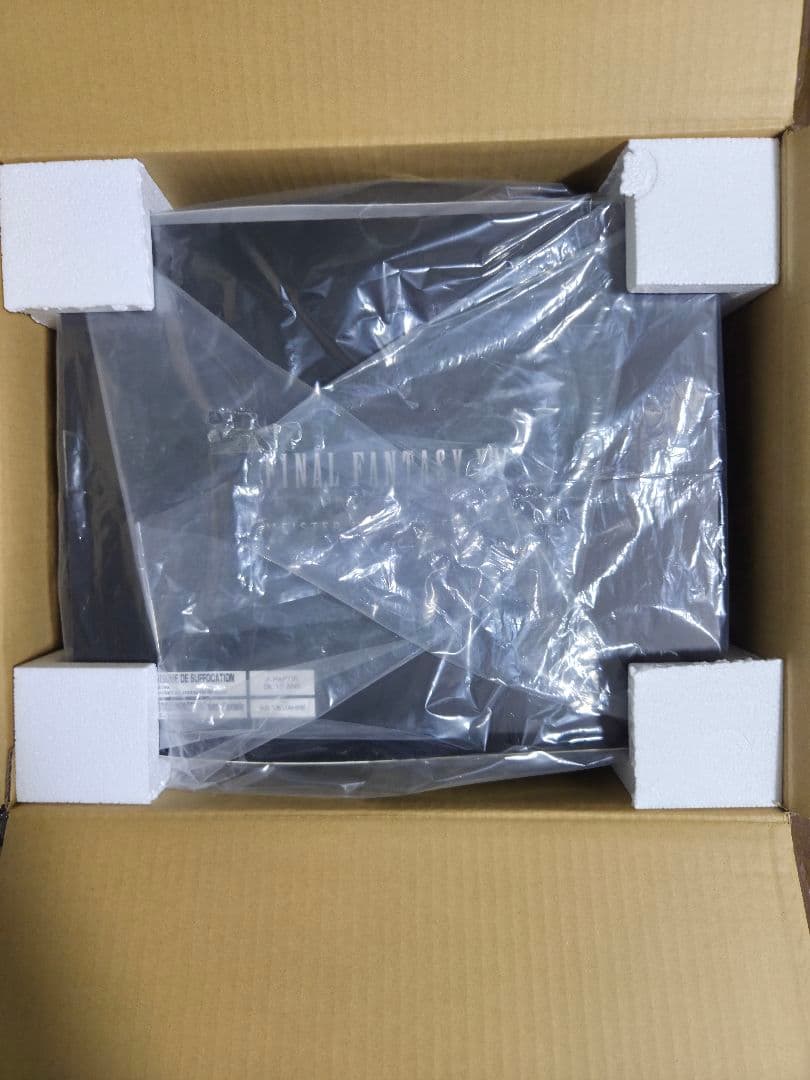 コード未使用 演技教本 FF14 ハイデリン ゾディアーク マイスタークオリティ