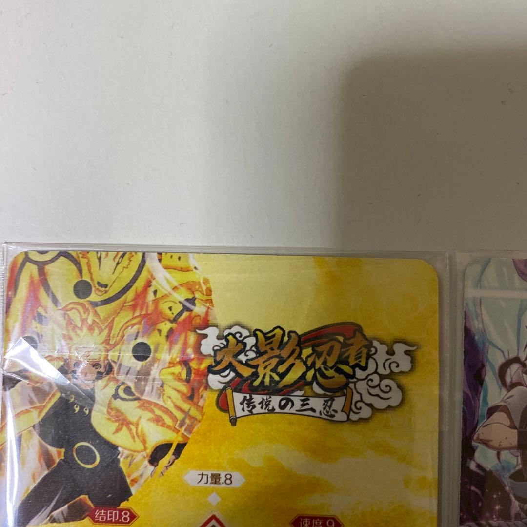 うずまきナルト(六道)うちはサスケ(輪廻写輪眼)カード NARUTO