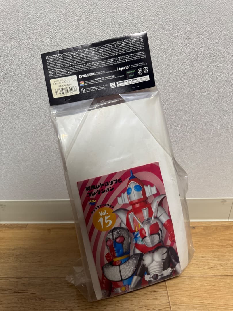 メディコム・トイ 東映レトロソフビコレクション 仮面ライダースーパー1