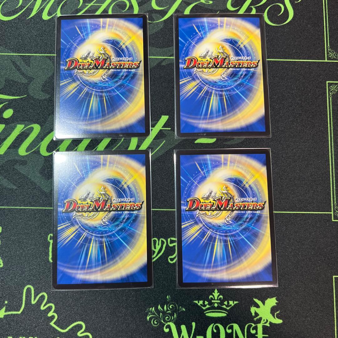 偽りの希望鬼丸終斗　鬼丸ピリオド　4枚　デュエマ