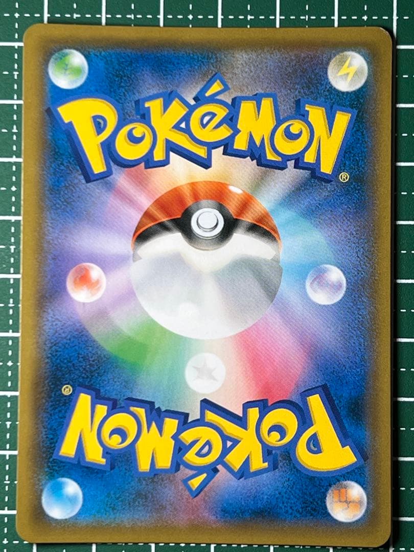 ブルーの探索 SR SM9b フルメタルウォール 061/054