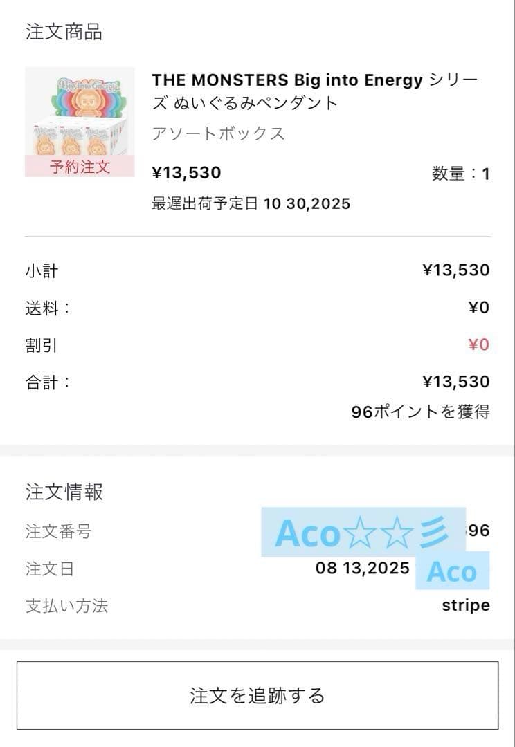 ラブブ THE MONSTERS Big into Energy 3体セット