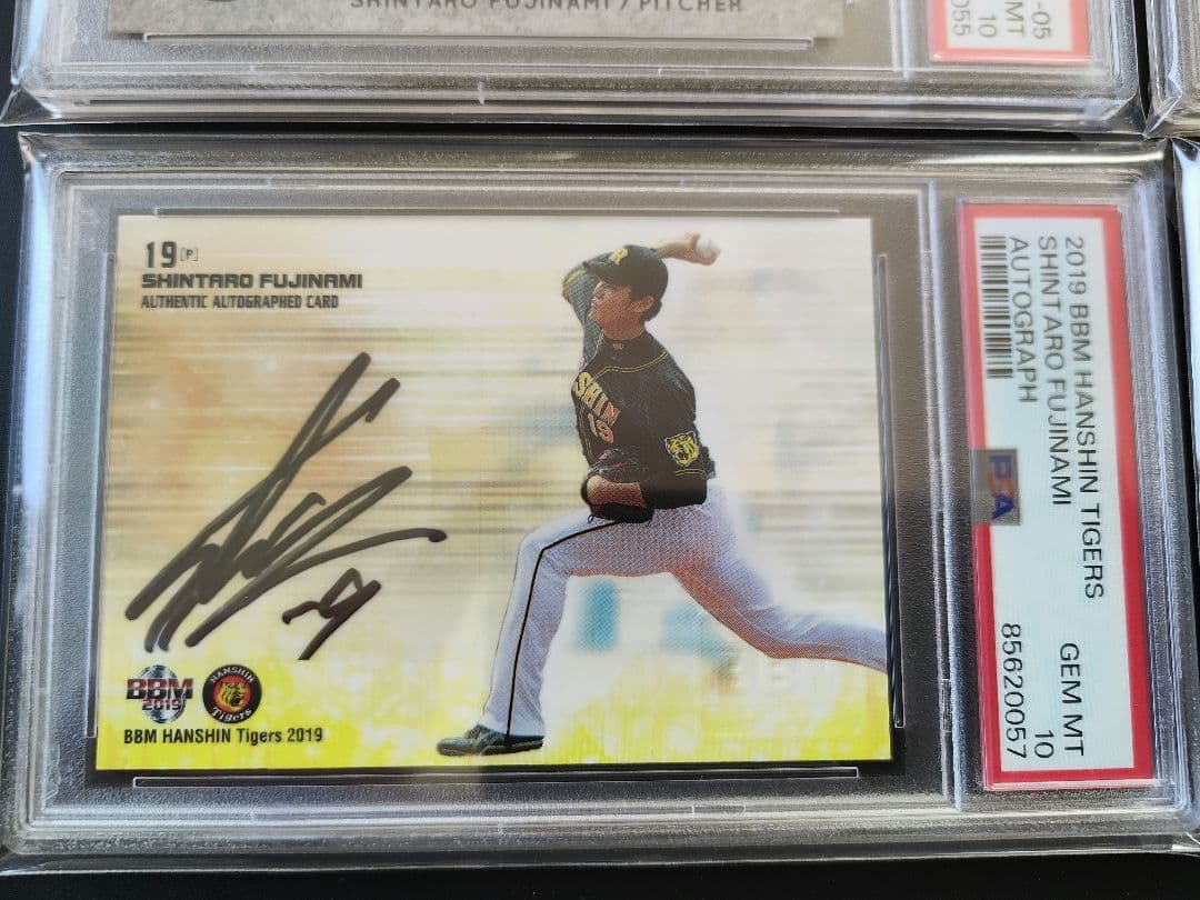 藤浪晋太郎　全てPSA10 阪神タイガース　直筆サインカード4枚セット