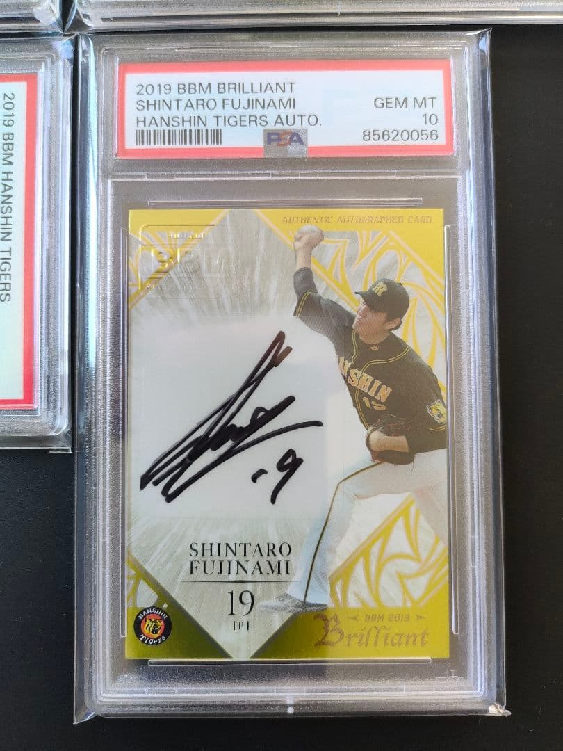 藤浪晋太郎　全てPSA10 阪神タイガース　直筆サインカード4枚セット