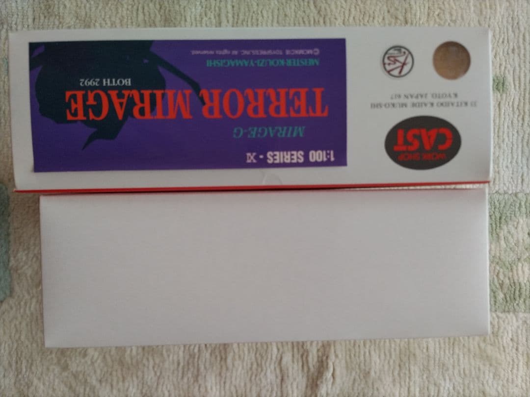 ロボット 1:100 SCALE TERROR MIRAGE BOTH : 2992