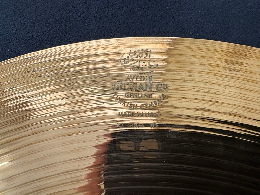 ジルジャン　Aジルジャン　スタジアムミディアム14インチ　中古品