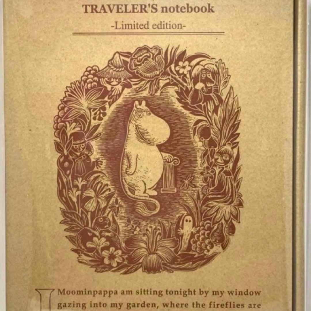 TRAVELER'S COMPANYトラベラーズノート ムーミンパパの思い出