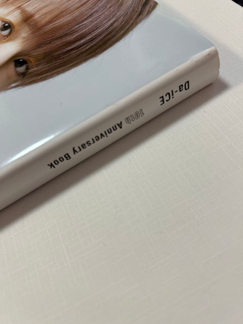 Da-iCE 10th Anniversary Book 花村想太