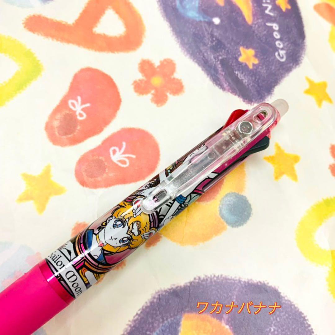 セーラームーン25周年限定　ボールペン　フリクション 3色