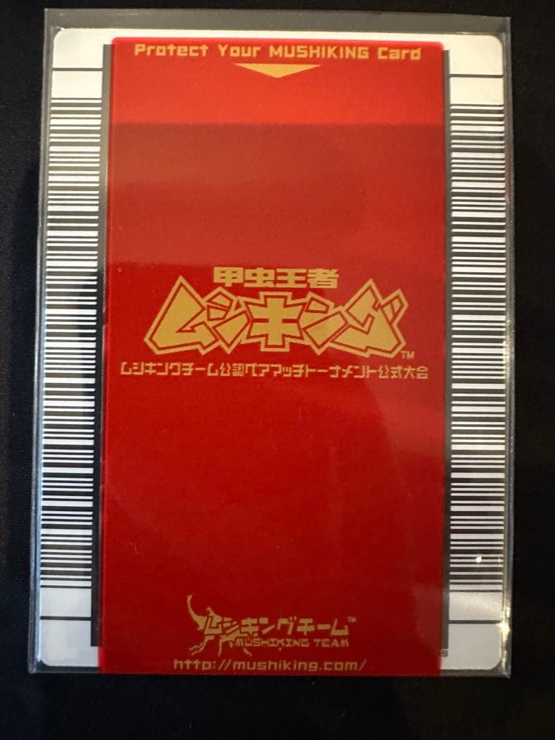 【美品】ムシキング ヘルクレスリッキーブルー アダー 2006ファースト