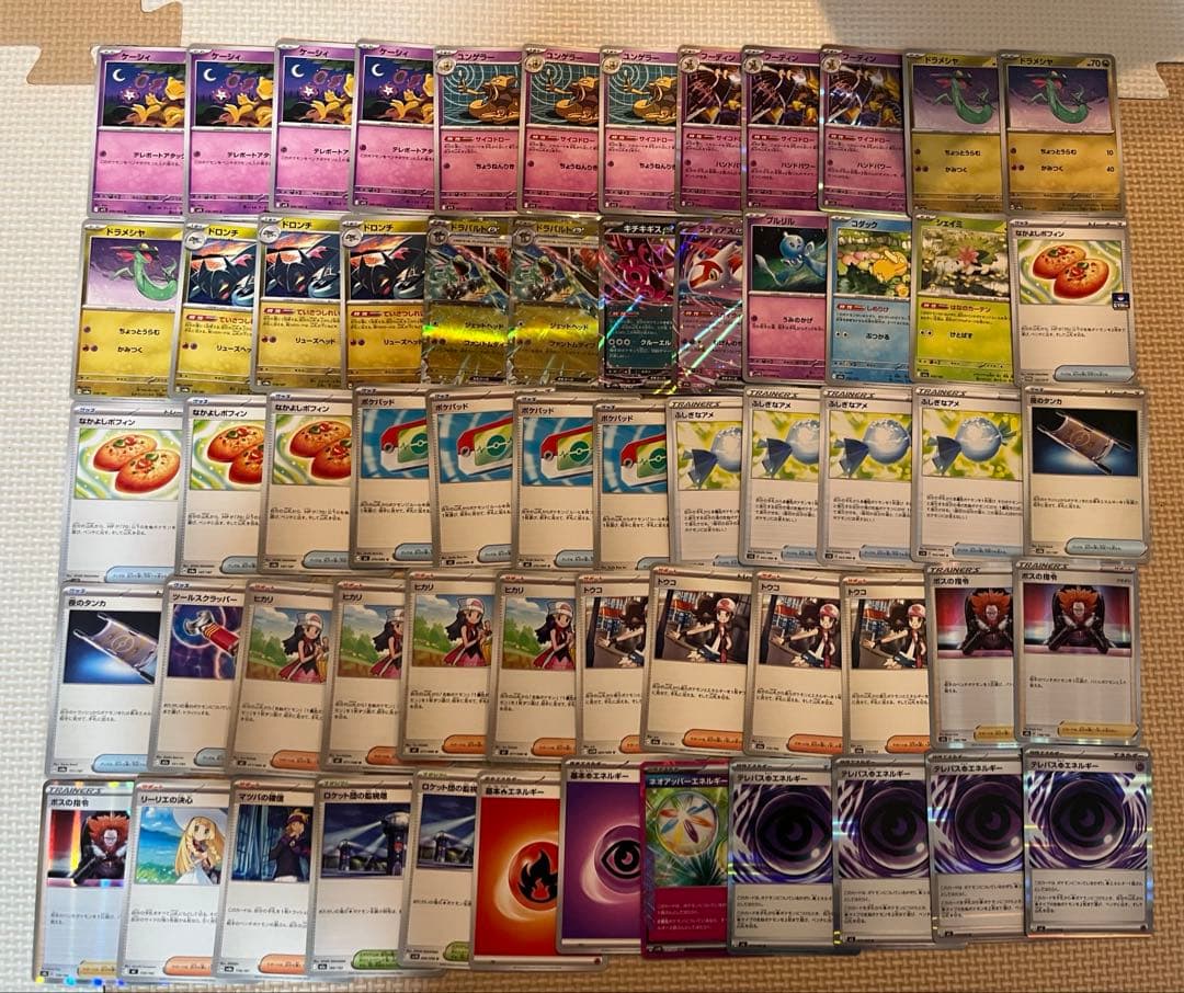 ポケモンカード　シティリーグ優勝　フーディン　ドラパルトex構築済みデッキ