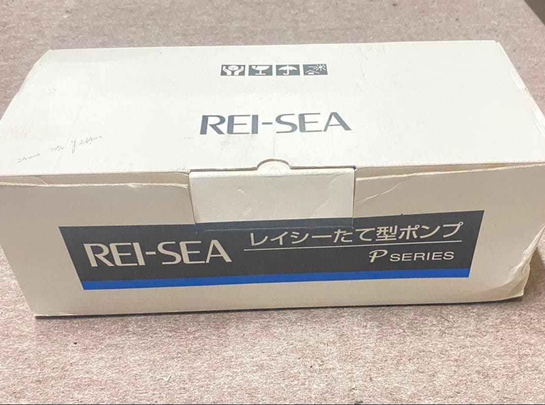 レイシーたて型ポンプP型