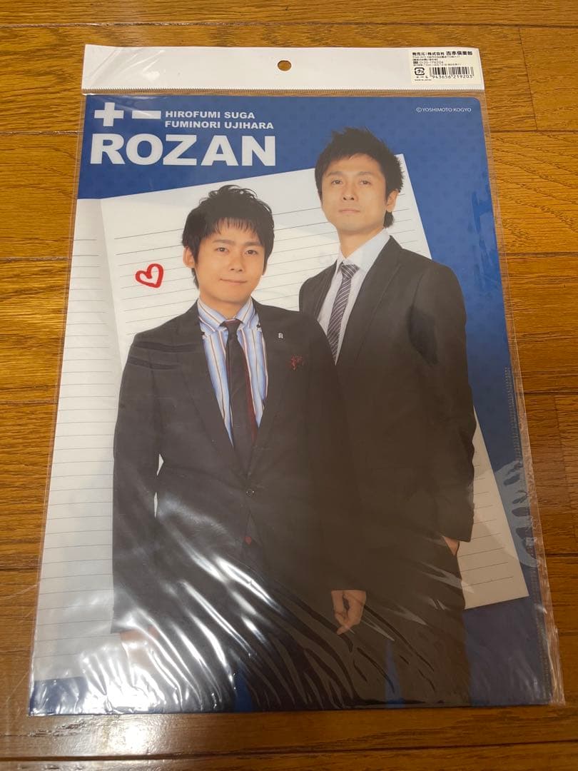 ロザングッズ・スペシャルCセット