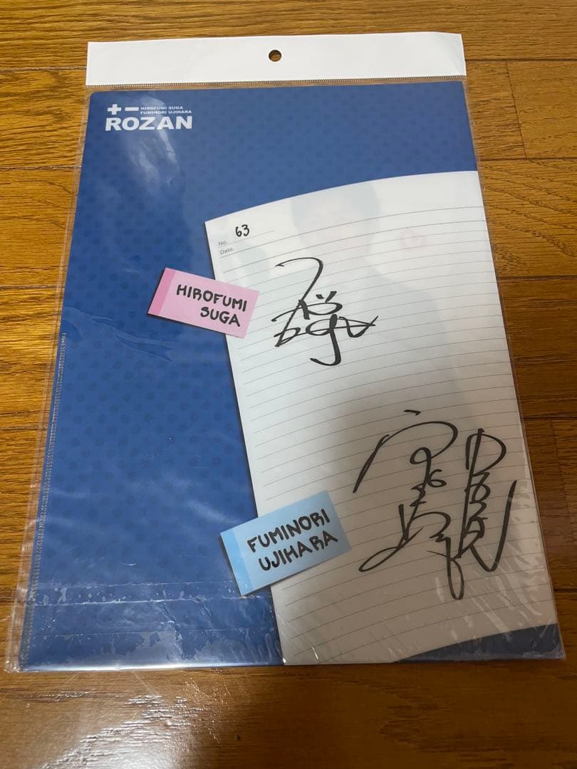 ロザングッズ・スペシャルCセット