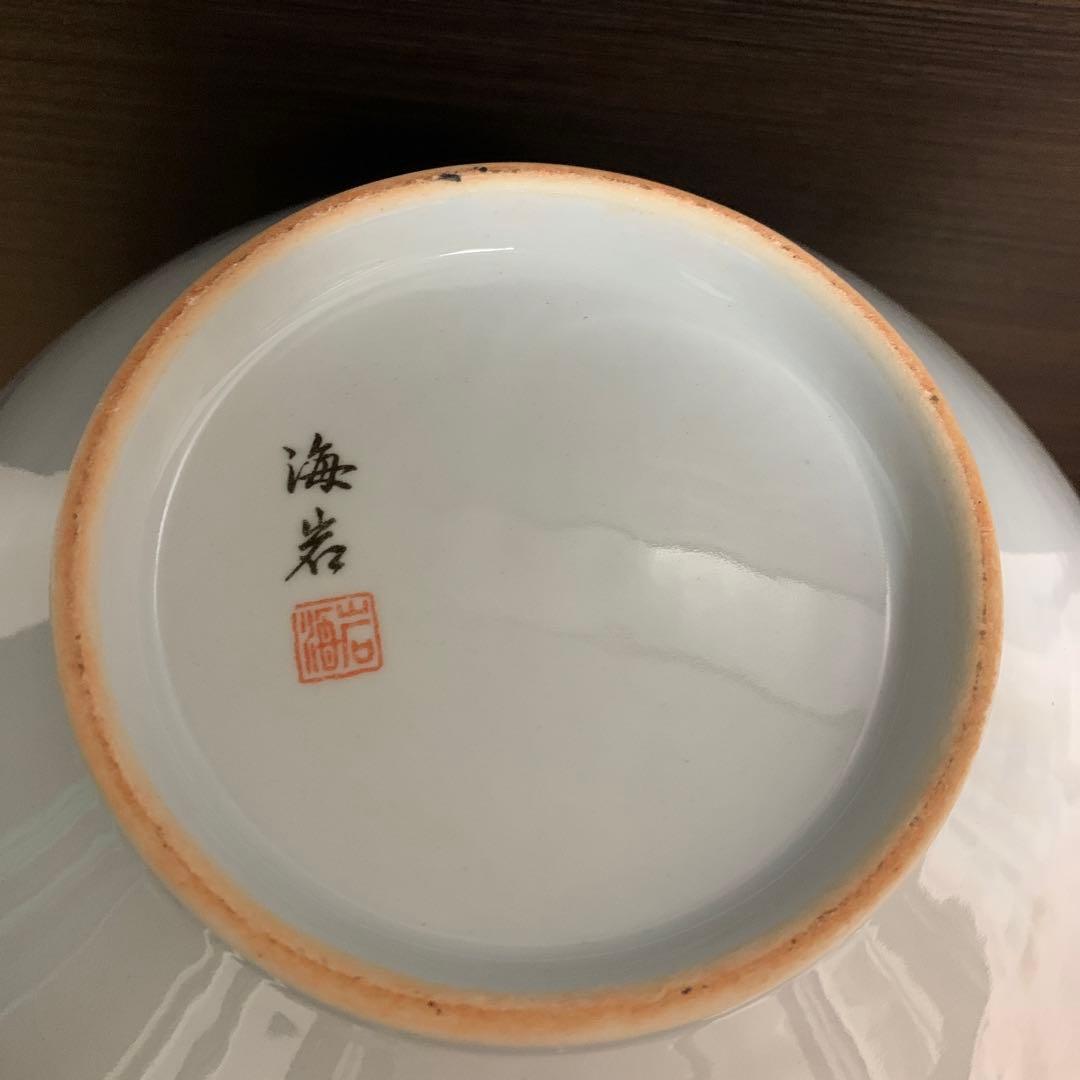 【海岩】王室内殿白壺