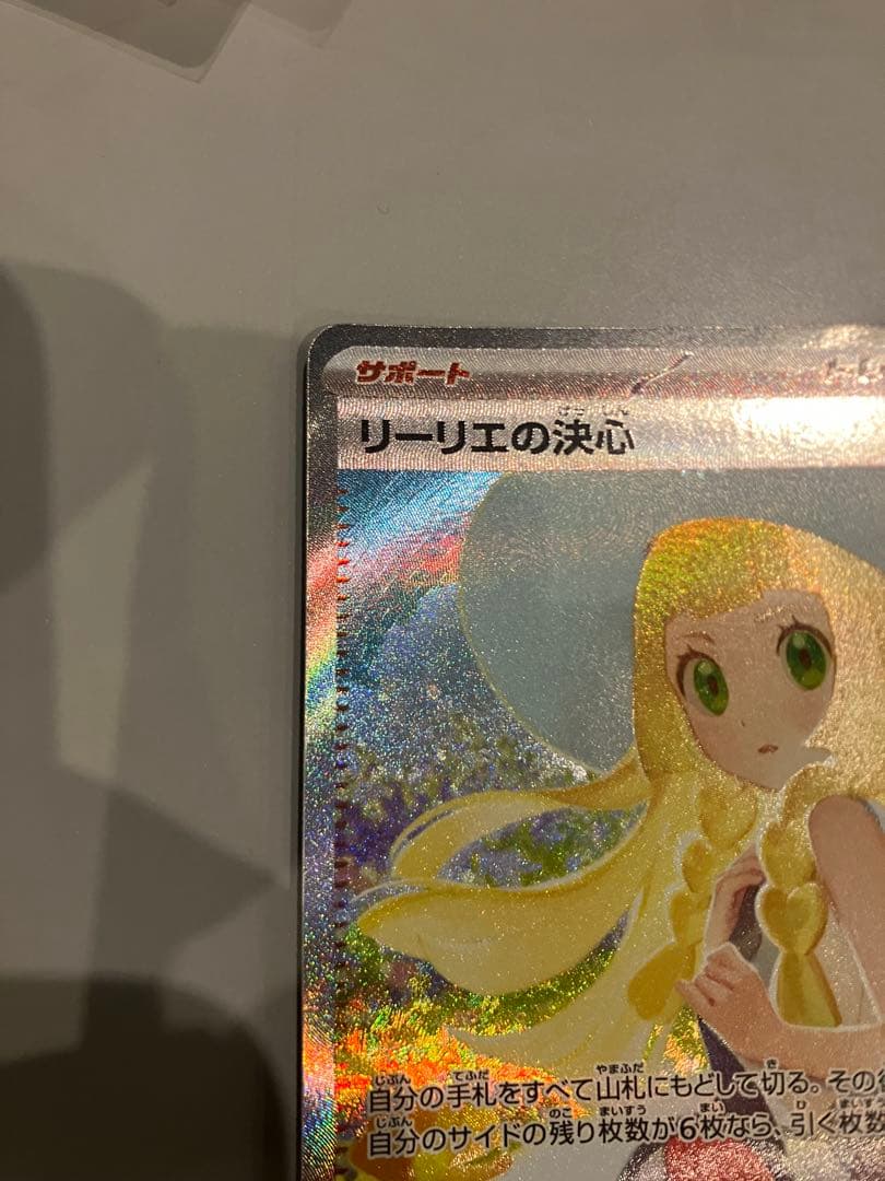 mlt　リーリエの決心　SAR カイ　SAR パラソルおねえさん