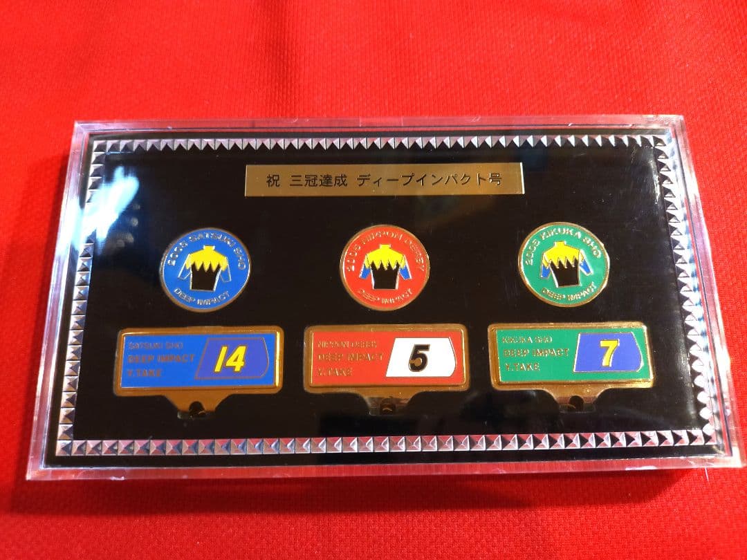 ③　競馬　JRA　◆　ディープインパクト　◆　ゴルフマーカー　◆　三冠達成記念◆