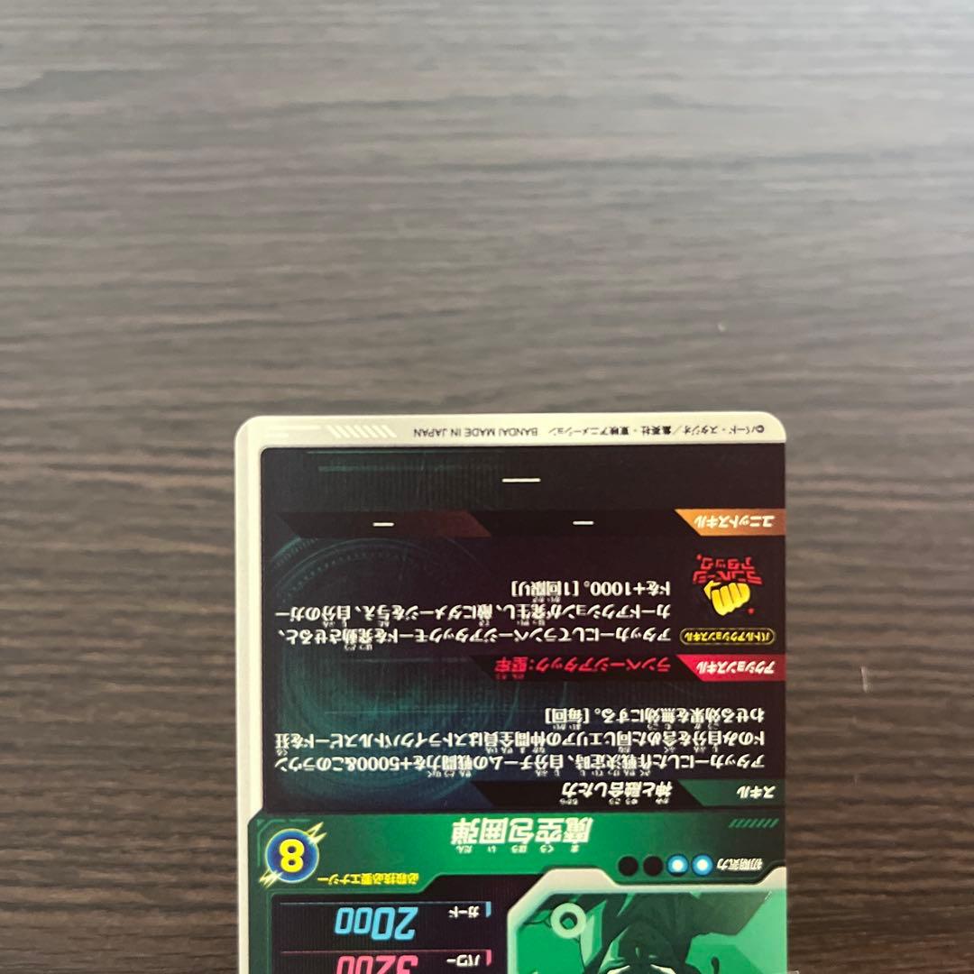 ドラゴンボールボールスーパーダイバーズ4弾GDRまとめ売り