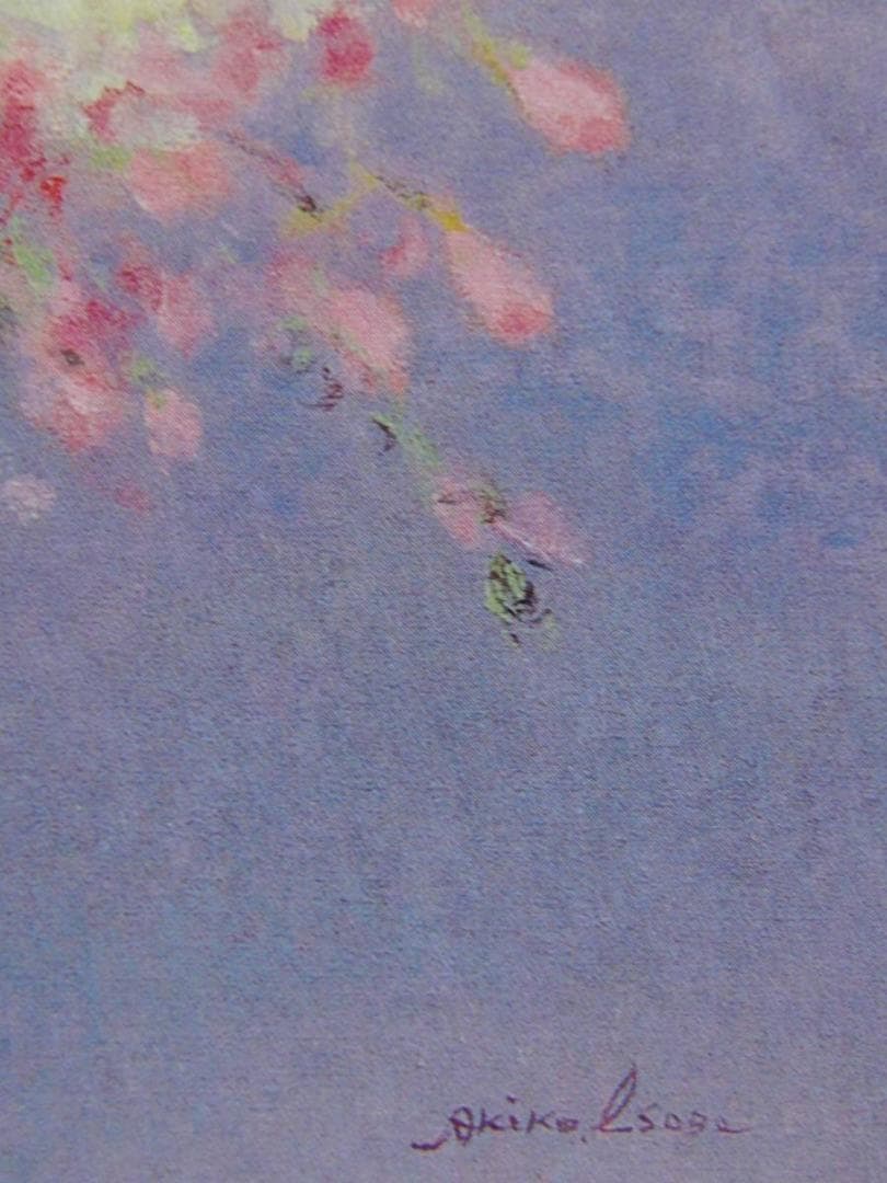 磯部晶子、夢奏、希少な額装用画集より、新品高級額装付、状態良好