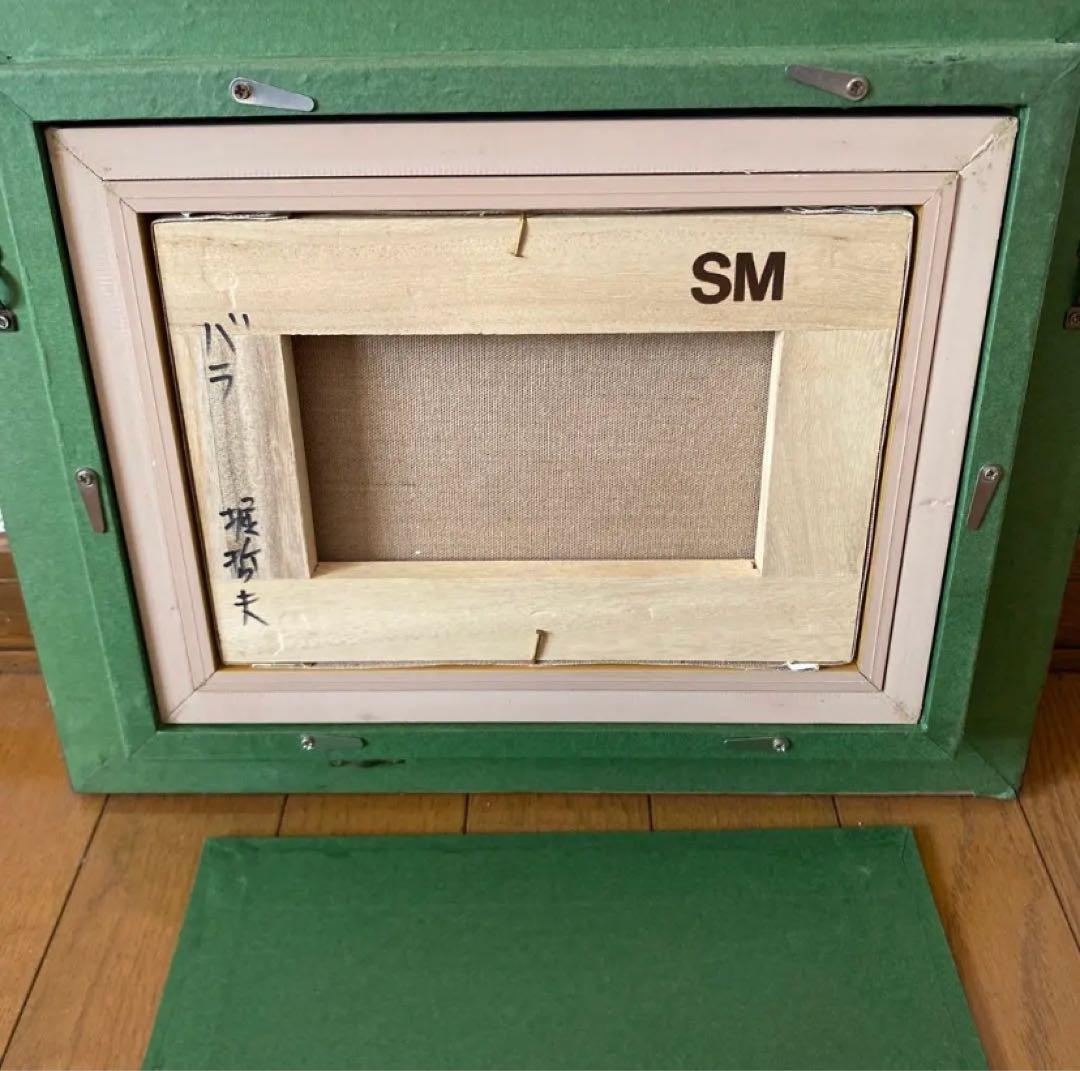 大幅値下げ❗️堀哲夫　バラ　油絵　額