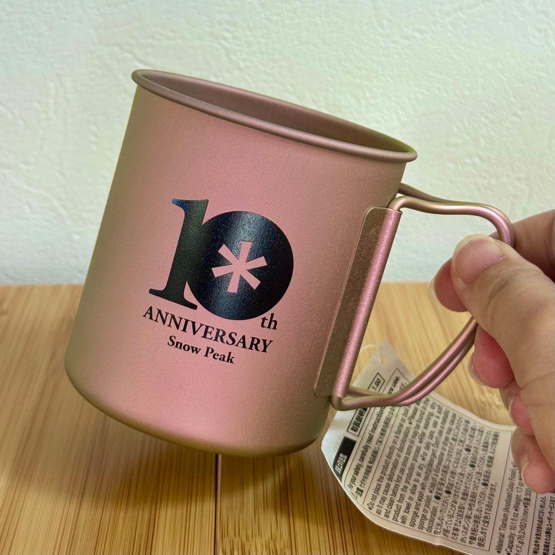【2個セット】peak 台湾 10周年 限定 チタンシングルマグ 300