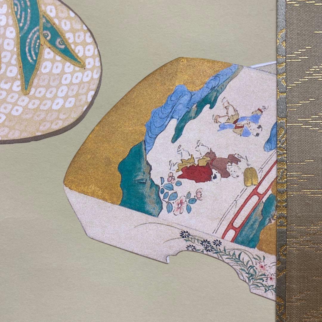 美品 掛け軸 上村松園筆「娘深雪」美人画 名画 シルクスクリーン 限定品