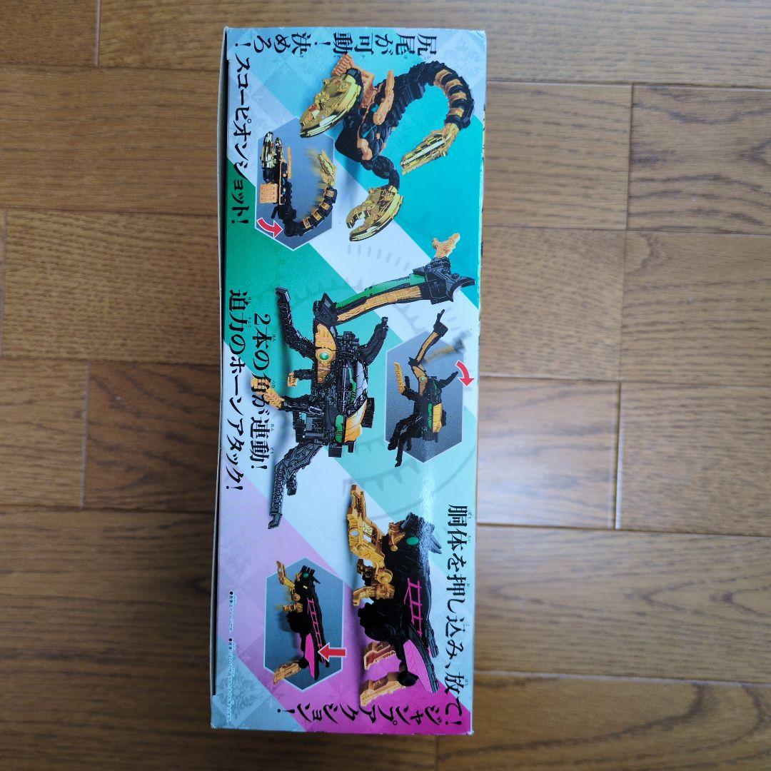 【未開封】DX3大シュゴッドセット