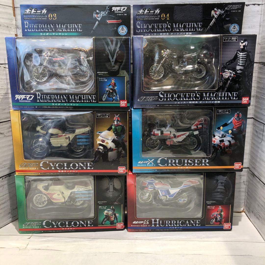 ポピニカ 仮面ライダー 6種セット 新品未開封品