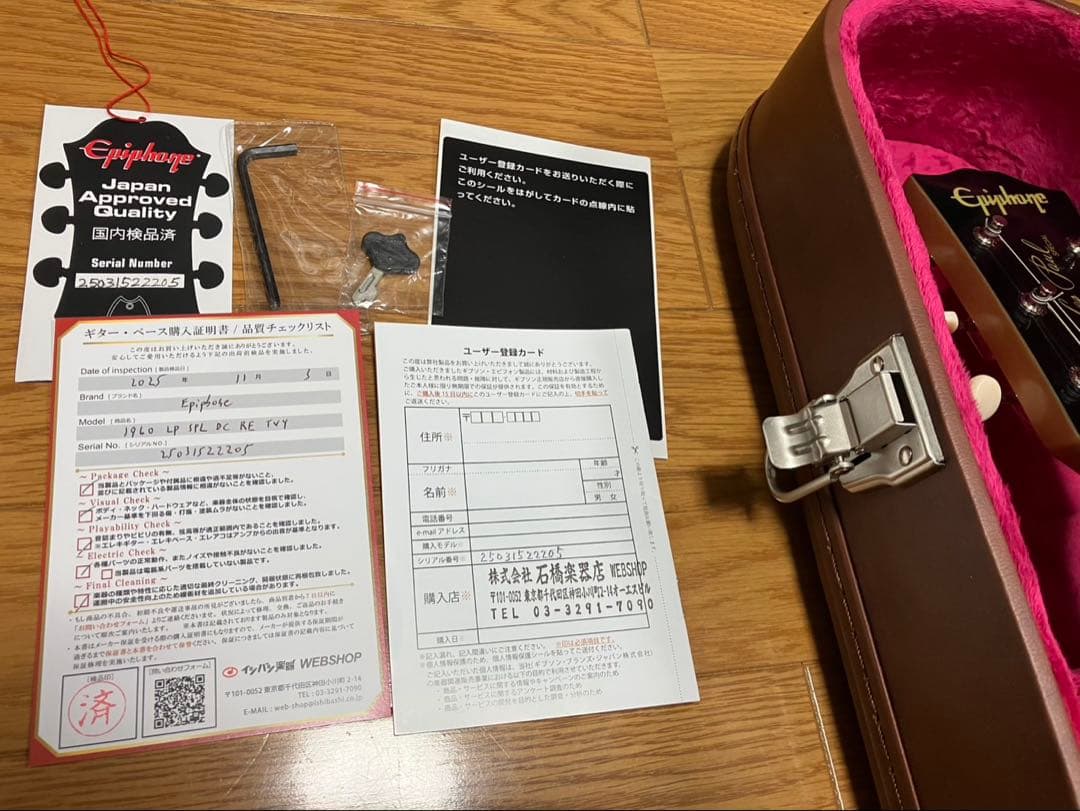 ギター Les Paul Special Double Cut TV Yellow